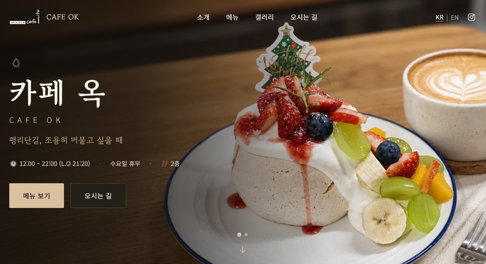 Cafe Ok website